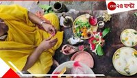 দশহরায় বৃ্ষ্টি না হলে বেড়ে যায় সাপের বিষ! বাংলায় দশহরার মাহাত্ম্য জানেন? 