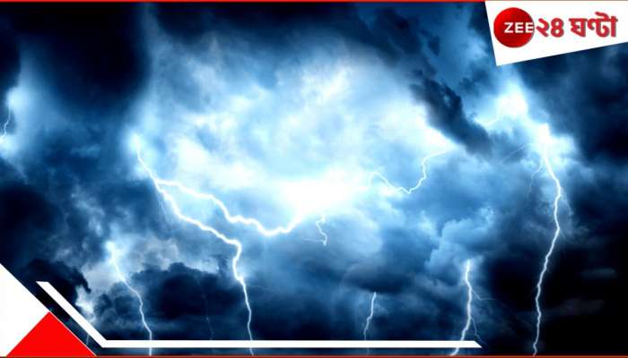 Bengal Weather Alert: ২-৩ ঘন্টার মধ্যে প্রচণ্ড বাজ পড়বে কলকাতা ও আশপাশে, এখনই নিরাপদ স্থানে সরুন...