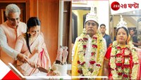 'বেশি বয়সে বিয়ে করলেই নানা কথা হয়! সুখে থাকুন', মহুয়াকে শুভেচ্ছা দিলীপের
