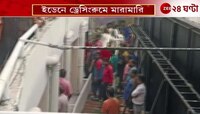 Eden Garden | ম্যাচের চেয়েও উত্তপ্ত ড্রেসিংরুম! ইডেনে ঘটল কী? | Zee 24 Ghanta