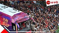 ১১ জনের মর্মান্তিক মৃত্যু! পালাতে গিয়েও পুলিসের জালে RCB কর্তা, আটক আরও ৩...