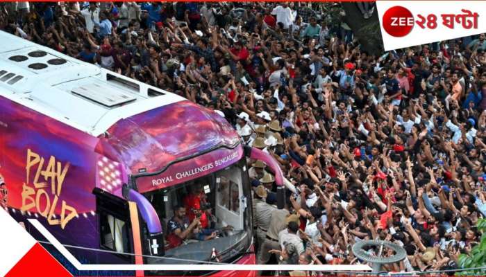 Bengaluru Stampede: ১১ জনের মর্মান্তিক মৃত্যু! পালাতে গিয়েও পুলিসের জালে RCB কর্তা, আটক আরও ৩...