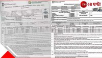পর পর দু'বছর দুই ভাই NEET পরীক্ষায়, দুজনেই AIIMS-এর ডাক্তার! অ্যাডমিট কার্ডে একই ছবি