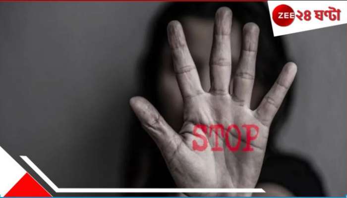 Kolkata Shocker: খোদ কলকাতায় ভয়ংকর ঘটনা! ৯ -এর শিশুকন্যাকে ভুলিয়ে নিয়ে গিয়ে ২২-এর তরুণের চরম নোংরামি...