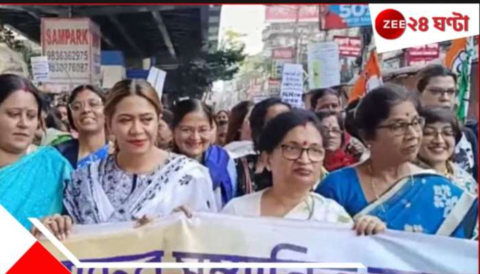 TMC: মুখ্যমন্ত্রীর বিরুদ্ধে কুত্‍সা! পথে মহিলা তৃণমূল কংগ্রেস...'ন্যাড়া মাথায় ঘোল'...
