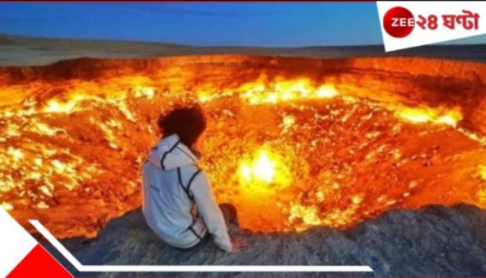 Gateway to Hell: এ পথে গেলেই সোজা &#039;নরকের...&#039; জ্বলছে ৫০ বছর ধরে! এবার সেখানেই ঘটল এক আশ্চর্য ঘটনা...