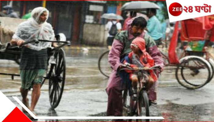 Bengal Weather: বঙ্গে দুর্বল বর্ষা! হু হু করে বাড়বে তাপ, হালকা বৃষ্টিতে নাজেহাল...