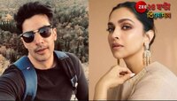 দীপিকাই আমাকে প্রোপোজ় করে, ২ বছর ওর সঙ্গে প্রেমের পর আমি বিট্রে করি!'