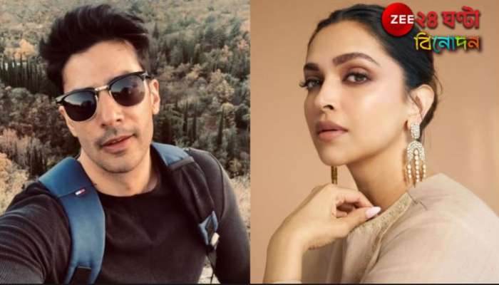 Deepika Padukone&#039;s ex-boyfriend Muzammil Ibrahim: দীপিকাই আমাকে প্রোপোজ় করে, ২ বছর ওর সঙ্গে প্রেমের পর আমি বিট্রে করি!&#039;