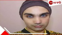 বাবা ভাঙ্গার চেয়েও ভয়ংকর ভবিষ্যদ্বাণী? কাঁপছে সারা বিশ্ব ... কে এই নিকোলাস আউজুলা?