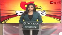 Saukat BLRO | মিউটেশনের জন্য দালালের দর ২০ হাজার! মুশকিল আসানে শওকত মোল্লা | Zee 24 Ghanta 