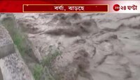Teesta Flood | ফুঁসছে তিস্তা, আতঙ্কে স্থানীয়রা | Zee 24 Ghanta