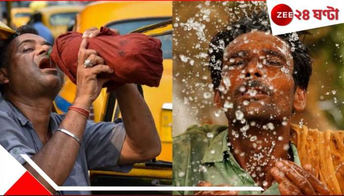 Bengal Weather Update: বেলা বাড়লে বইবে লু! কবে পরিবর্তন হবে আবহাওয়া? বৃষ্টির বড় আপডেট...