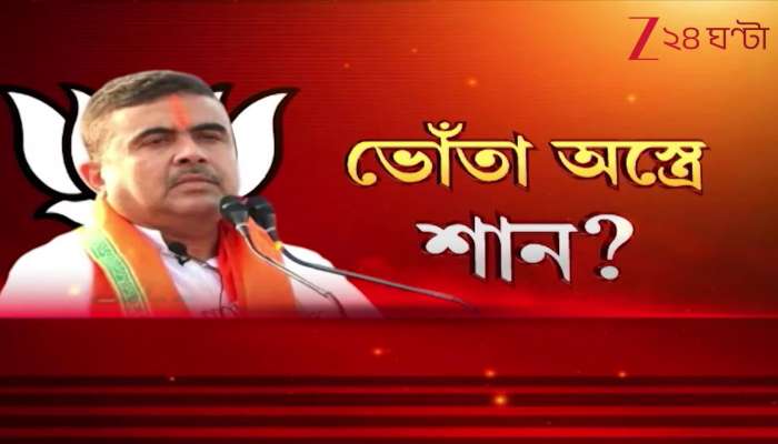 Suvendu Adhikari Slams Shahjahan and TMC in Sandeshkhali Jay Prakash Hits Back