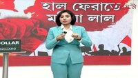 Sodepur Incident | প্রোডাকশন হাউসের আড়ালে প*র্ন*গ্রা*ফি*র রমরমা? | Zee 24 Ghanta