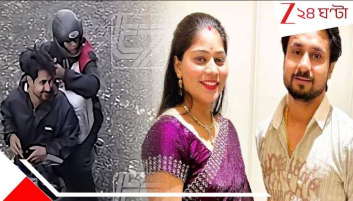 Meghalaya Missing Couple: নিখোঁজের দিন তিন পুরুষের সঙ্গে... রাজা খুন, সোনম এখনও বেপাত্তা! মেঘালয়ে গাঢ় হচ্ছে রহস্য...