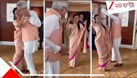 হাতে হাত, চোখে চোখ! 'রাত কা হামসফর' পিনাকীর বক্ষলগ্না মহুয়ার অন্তরঙ্গ নাচ...