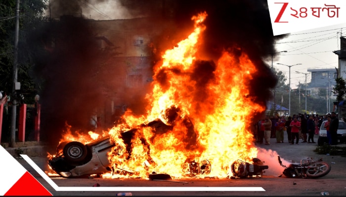 Manipur Unrest: ফের উত্তপ্ত উত্তর-পূর্ব! ফের অশান্তি মণিপুরে! প্রতিবাদ-আগুন-সংঘর্ষের জেরে বন্ধ ইন্টারনেট, জারি কার্ফু-সহ কড়া বিধিনিষেধ...