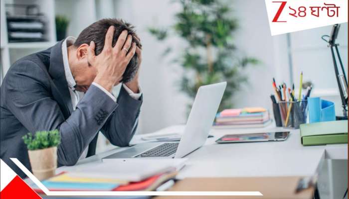 Corporate work culture exposed:  &#039;তোর বাপ আর মরার সময় পেল না?&#039;,  পিতৃহারা IT-কর্মীকে কদর্য শ্লেষ বসের! ভারতের টক্সিক কর্মক্ষেত্র প্রকাশ্যে...