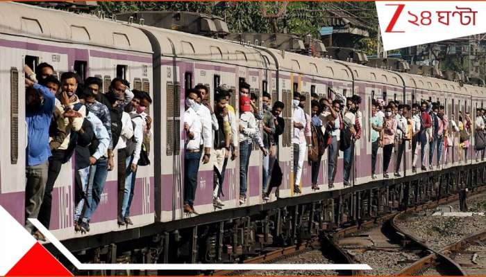 Mumbai Train Accident: ভয়ংকর! ভিড় ট্রেন থেকে লাইনে পড়ে গেলেন ১২ নিত্যযাত্রী, মৃত কমপক্ষে ৫... 