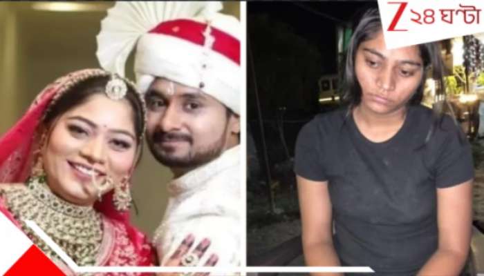Meghalaya Couple Missing: রাজাকে খুনের নেপথ্যে রাজ! হানিমুনে গিয়েই কেন স্বামীকে খুন সোনমের? &#039;সোনার চেইন&#039; নিয়ে বিস্ফোরক দাবি পুত্রহারা মায়ের...