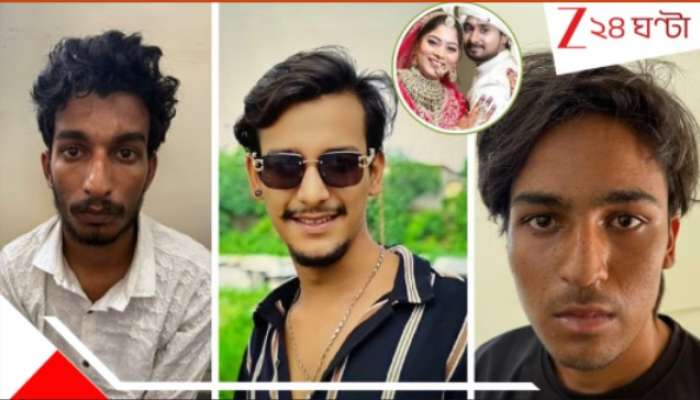 Meghalaya Couple Missing: বাবার দাবি, &#039;নির্দোষ মেয়েকে..!&#039; আর মা বলছেন, &#039;যন্ত্রণা&#039;র কথা! সোনমের প্রেমিক রাজ কুশওয়া কে?