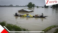 হাড়হিম পরিস্থিতি! ভয়াবহ বৃষ্টি-বন্যা-ধসে শতাধিক মৃত্যু, কয়েক লক্ষ গৃহহীন! বর্ষা
