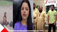 পহেলগাঁও হামলার মুখ সদ্যবিধবা হিমাংশীকে নিয়ে বেনজির নোংরামি! বাজারে 'নগ্ন' ভিডিয়ো...