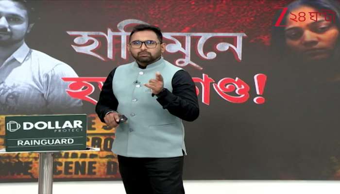 Not Just Honeymoon Scandal Husband Murder Incident in Bengal at a Glance 