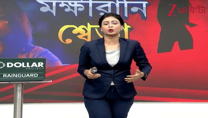 Shweta Odisha Connection Revealed