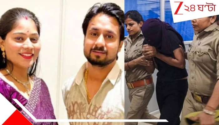 Meghalaya Missing Couple: কোথায়, কবে, কীভাবে খুন- শিলং না গিয়েই সোনমকে গাইড প্রেমিক রাজের!