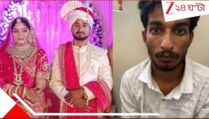 Meghalaya Missing Couple: &#039;রাজা কাছে আসছে, আমি পছন্দ করছি না...&#039; সোনম-রাজের &#039;বিস্ফোরক&#039; চ্যাট! বিয়ের ৩ দিন পরই..