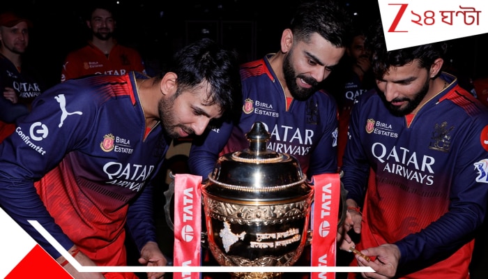 RCB: চ্যাম্পিয়ন হতেই বিক্রি হচ্ছে মালিয়ার তৈরি আরসিবি! ১৭০০০০০০০০০ কোটিতে কিনছেন কে?