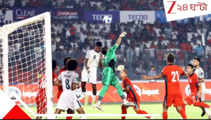 Bangladesh: এএফসি এশিয়ান কাপে স্বপ্নভঙ্গ! বাছাই পর্বে সিঙ্গাপুরের কাছে হেরে গেল বাংলাদেশ..