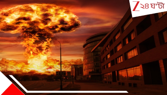 Deadliest Nuclear Bomb Death Toll: দুঃসহ পরমাণু বিস্ফোরণ! দু&#039;দেশের সংঘাতে রক্তস্রোতের যবনিকা! পরপর দুটি মারণ আঘাতে মুহূর্তে শ্মশান গোটা দেশ...