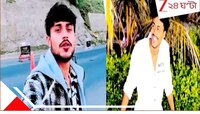 'আমার প্রেমে পড়েছিল, একসঙ্গে শিমলা-মানালি ঘুরে এসেছি'! সোদপুরকাণ্ডে বিস্ফোরক আরিয়ান