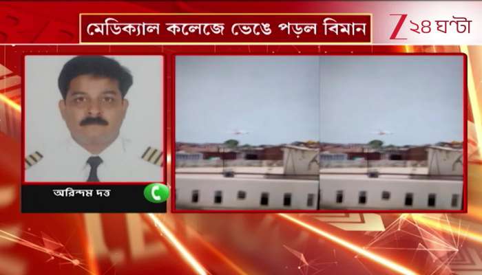 Ahmedabad Plane Crash What Pilot Arindam Dutta Says About the Cause of the Accident