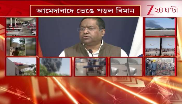 What Did the Ministry of External Affairs Say About the Incident