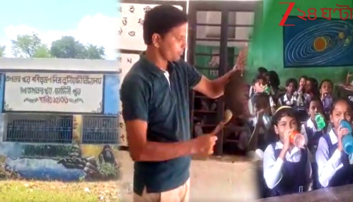 গরমে চাঁদি ফাটছে, প্রাণ ভেজাতে চন্দ্রকোণার স্কুলেই 'জলঘণ্টা'!