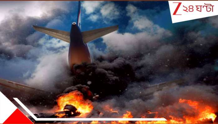 Ahmedabad Plane Crash updates: শেষ সময়ের হাড়হিম তথ্য! টেক-অফের পর পরই May Day বলে চিত্‍কার পাইলটের, কিন্তু যোগাযোগের চেষ্টায় সাড়া মেলেনি আর...