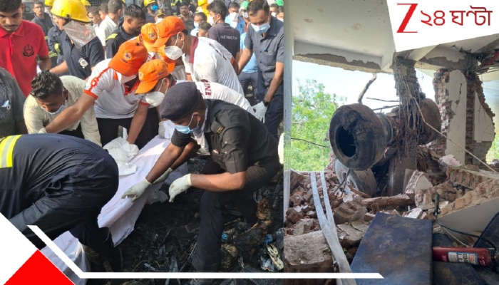Air India Plane Crash: প্রাণ অমূল্য তবু ক্ষত মুছতে বেনজির ক্ষতিপূরণ টাটা গোষ্ঠীর! ১ কোটি... Air India Plane Crash: প্রাণ অমূল্য তবু ক্ষত মুছতে বেনজির ক্ষতিপূরণ টাটা গোষ্ঠীর! ১ কোটি...