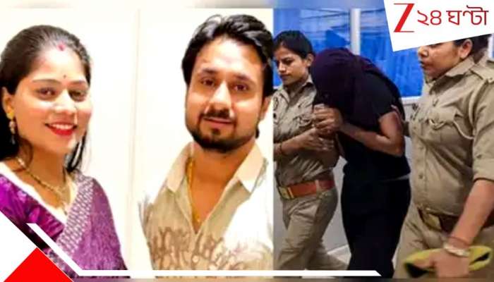 Meghalaya Honeymoon Case: পাশে নেই এবার পরিবারও! রাজা খুনের লড়াইয়ে পরিবারের সঙ্গে 'স্বামীহন্তা' সোনমের বাড়ি...