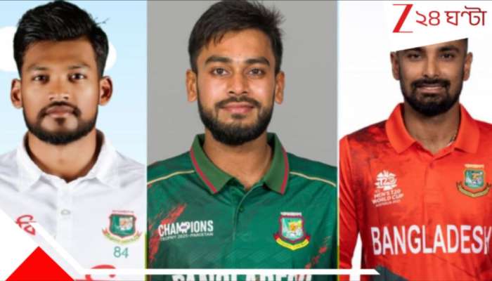 Bangladesh: তিন ফরম্যাটে তিন অধিনায়ক! ফের পুরনো পথেই বাংলাদেশ ক্রিকেট...