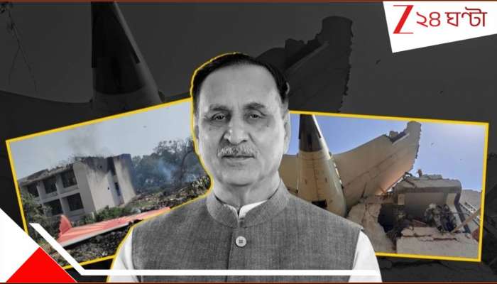 What is the connection of Vijay Rupani with 1206 number: লাকি সংখ্যাই জীবনের শেষ অঙ্কে করল বিট্রে! Ex CM রুপাণীর মৃত্যুবাণই &#039;১২০৬&#039; ...