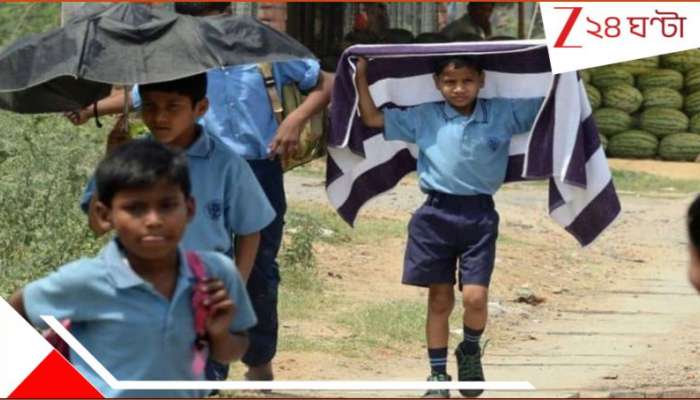 Summer vacation news: তাপপ্রবাহের পরিস্থিতি! ফের স্কুল ছুটির নির্দেশ, কতদিন ছুটি পড়ুয়াদের? কবে খুলবে? 