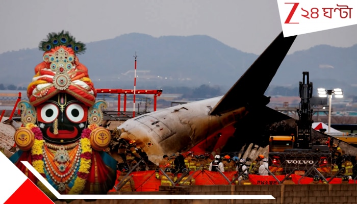 Viral Lord Jagannath&#039;s eyes in Ahmedabad Plane crash spot: পুরীর মন্দিরের পতাকা নিয়ে উড়ে গিয়েছিল ঈগল, অমঙ্গলের সেই ইঙ্গিতই কি আমদাবাদে বোঝালেন জগন্নাথ! ভাইরাল ছবি... 