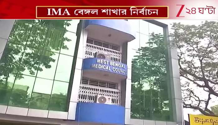 Medical Association of Bengal Major Update in IMA Bengal Branch Election Case 