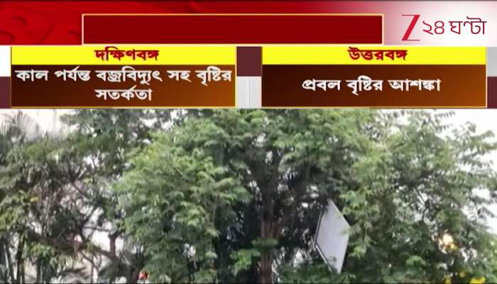 Disaster alert in the state Several districts may be devastated by thunderstorm