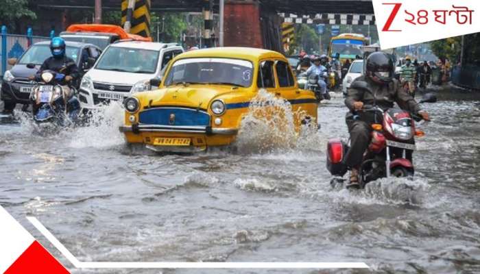 Bengal Weather Update: বাংলায় ধেয়ে আসছে বজ্রবিদ্যুত্‍-সহ প্রবল বৃষ্টি! সঙ্গে বইবে ৫০ কিমি বেগে ঝোড়ো হাওয়া, ভাসবে একাধিক জেলা...