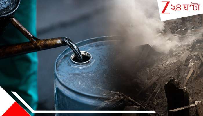 Crude Oil Price: ইরান-ইসরায়েল সংঘাতের মূল্য গুনছে দুনিয়া! ১৩% বাড়ল অপরিশোধিত তেলের দাম...